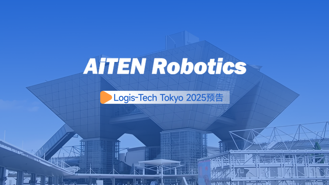 huatihui丨日本Logis-Tech Tokyo 2025展开幕盛况直击！